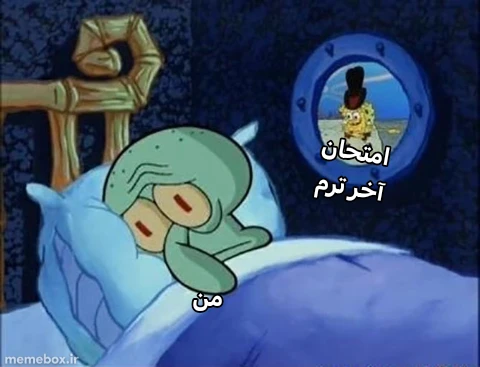 میم 