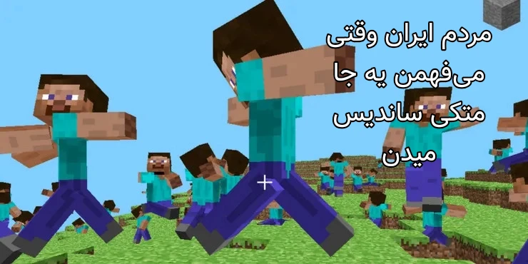 میم هعی