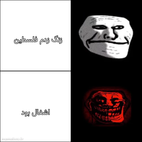 میم 🗿👌