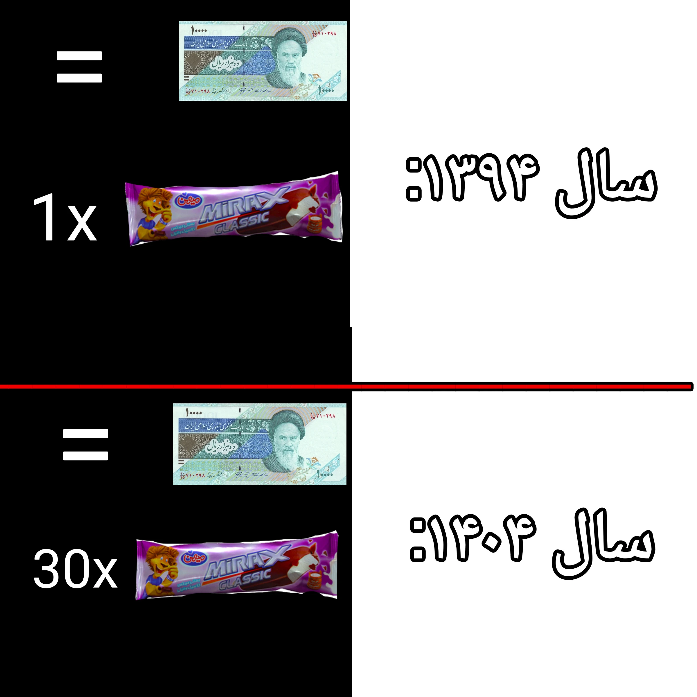 میم فالو کن❤کامنت بذار❤لایک کن💚