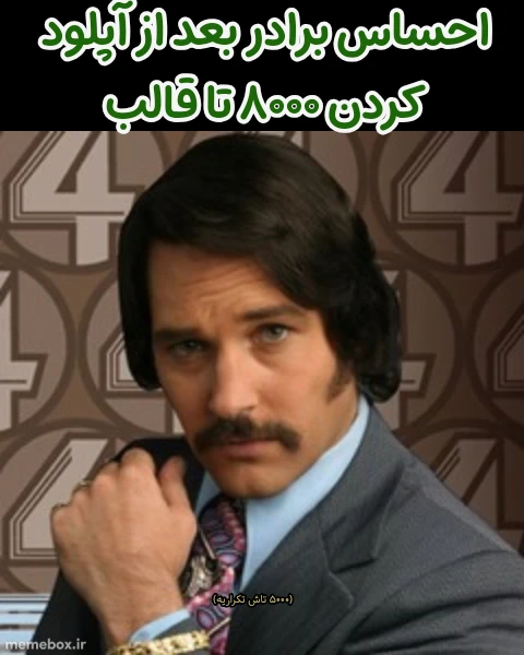 میم باع
