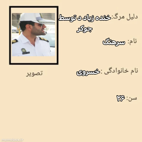 میم جهت دیده شدن قالب خودم لایک کن مشتی