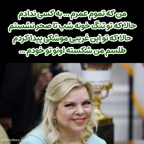 میم 😂😂😂