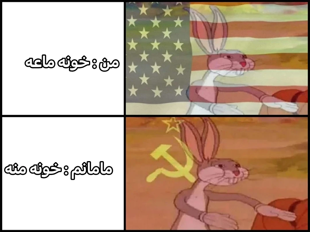 میم 