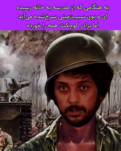 میم پی‌پی پست