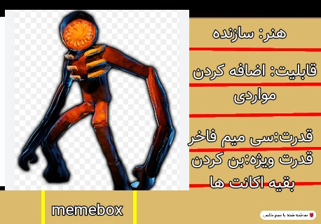 میم آه 🗿