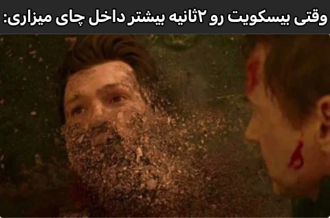 میم 
