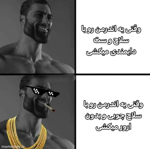 میم 
