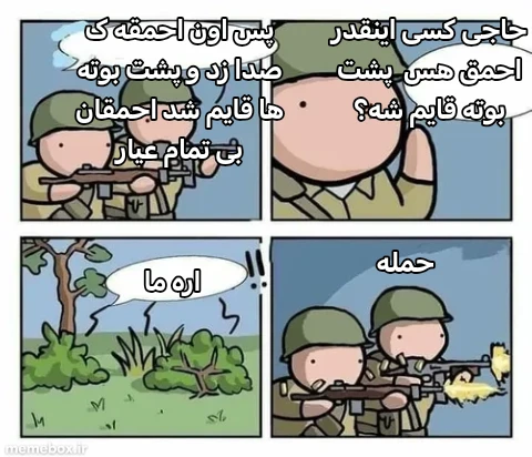 میم حق (اتحادیه دایره انیما فنا