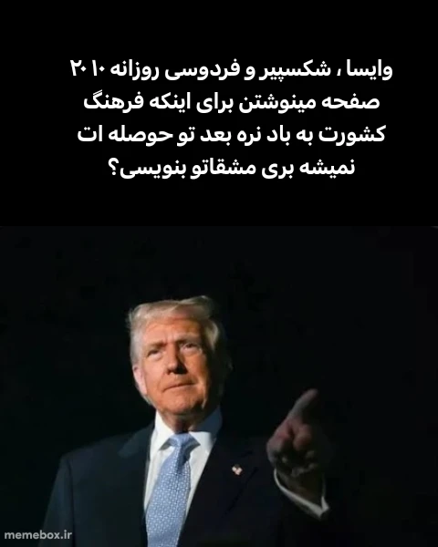 میم باااااااع