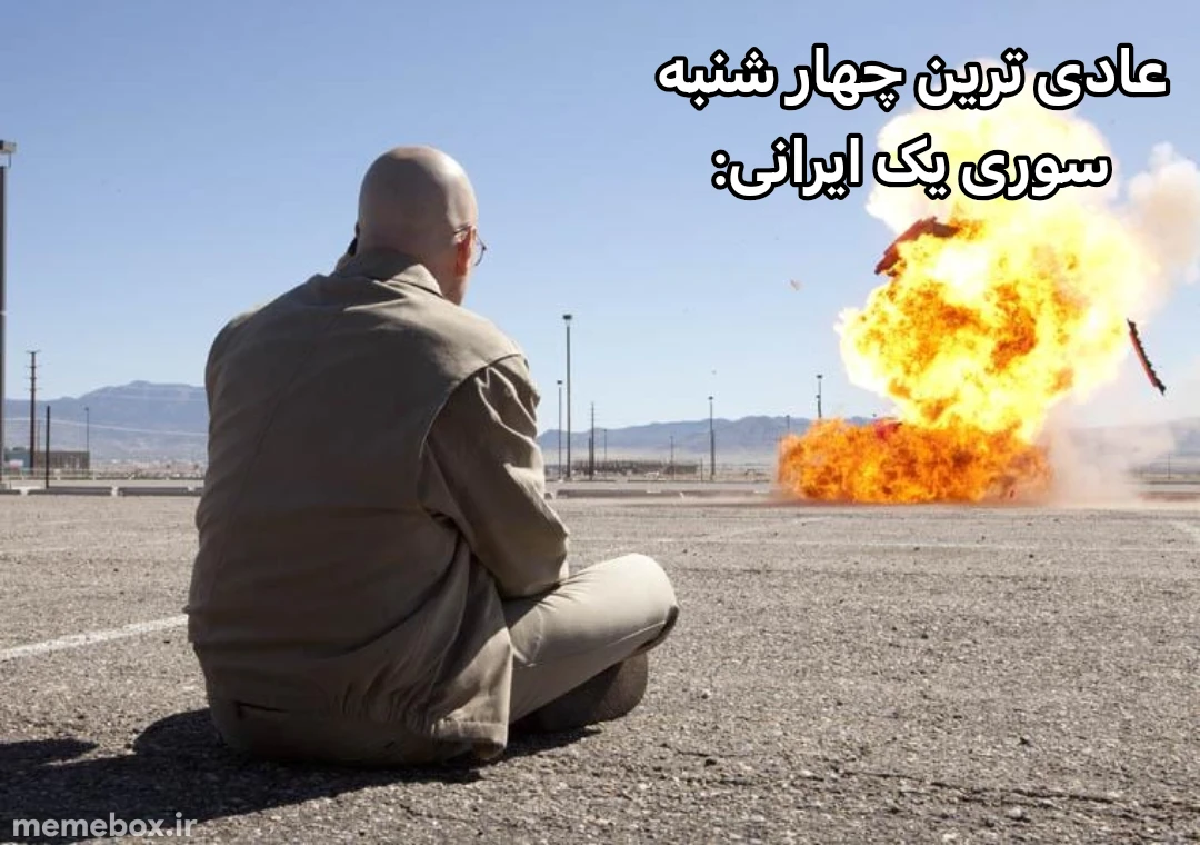 میم 