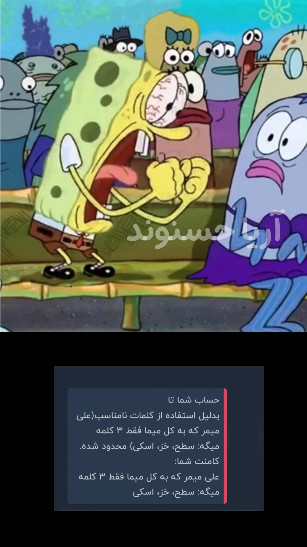 میم علی آقا میم باتو حذف کن🗣