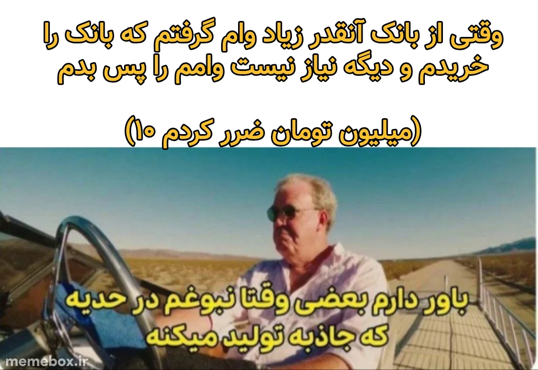 میم فکر کنم اسکیه اگه اسکی ببخشید🙃🙃🙃