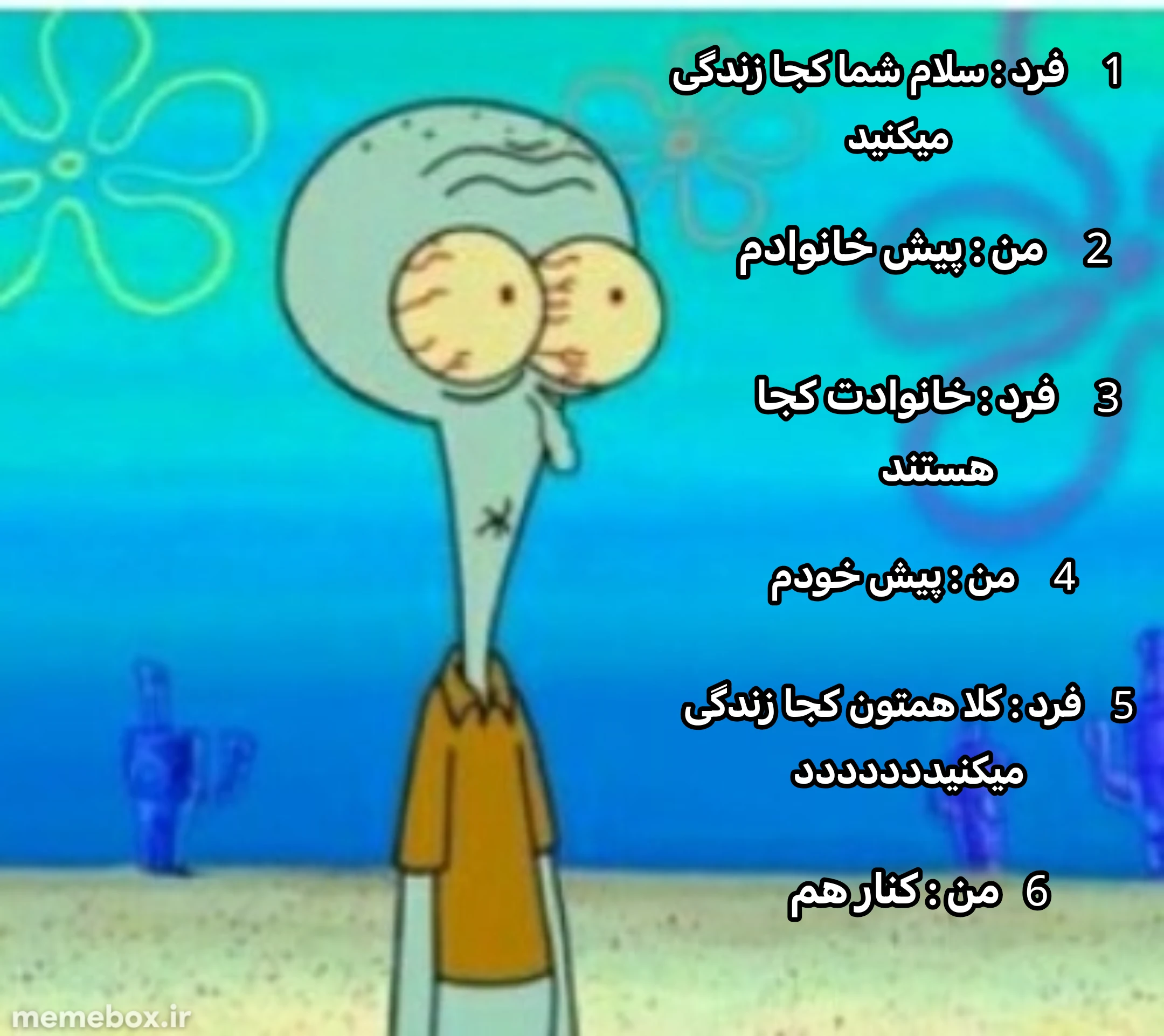 میم 