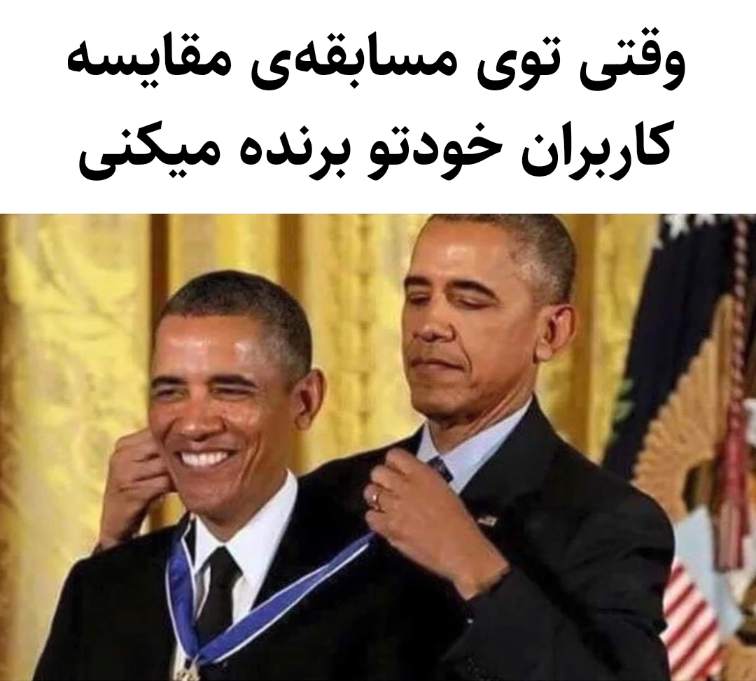 میم اگر میخواید اینجور چیزا پست کنید باید اول از علی آقا اجازه بگیرید. مثل مبین و آیس فیس
