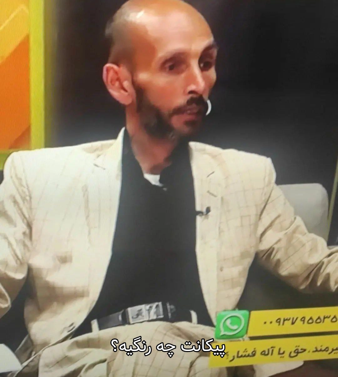 میم 