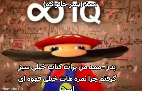 میم میخوام در میم با کس چه می‌گذرد بسازم، هر کس میخواد باشه از خودش ایده بده.