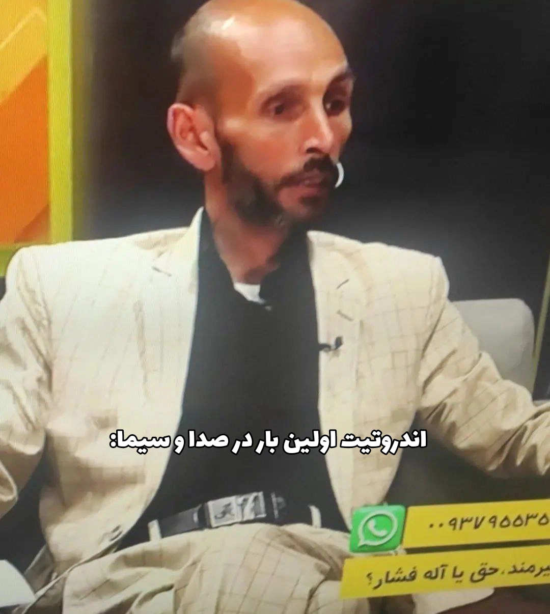میم 