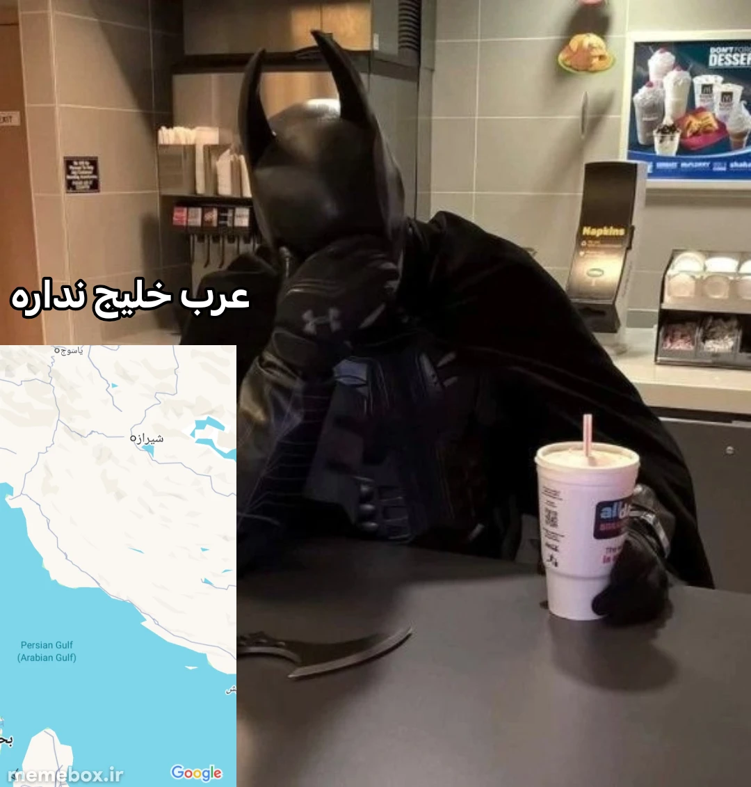 میم 