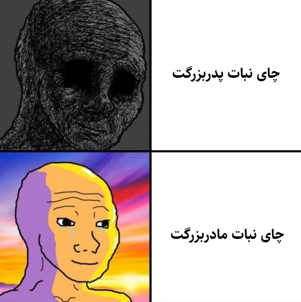 میم 