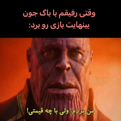 میم زخم خورده هاش میفهمن