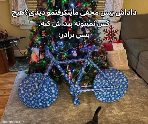 میم خودم میدونم سطحه ولی مغزم کویره 😔