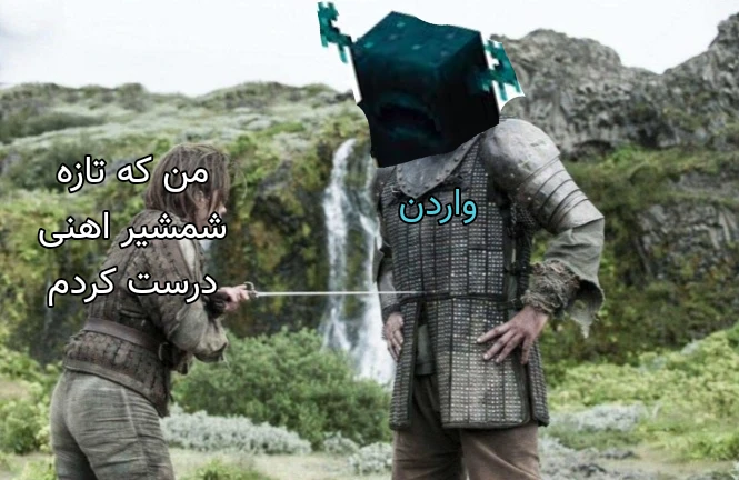 میم کامنت بزارید.... فوش=گزارش