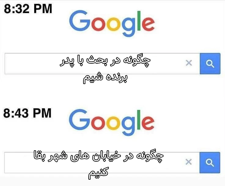 میم پدر جان💔🌚