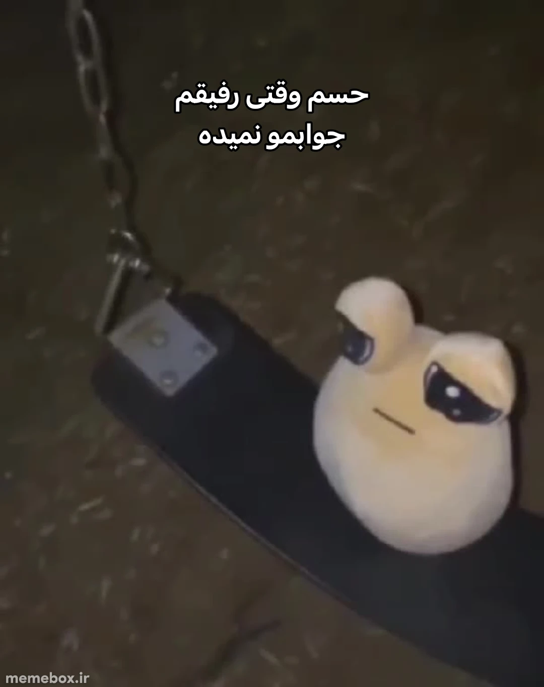 میم .عضو اتحادیه دایره انیمه فنان