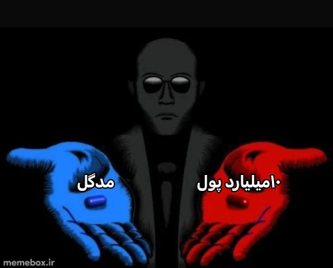 میم 