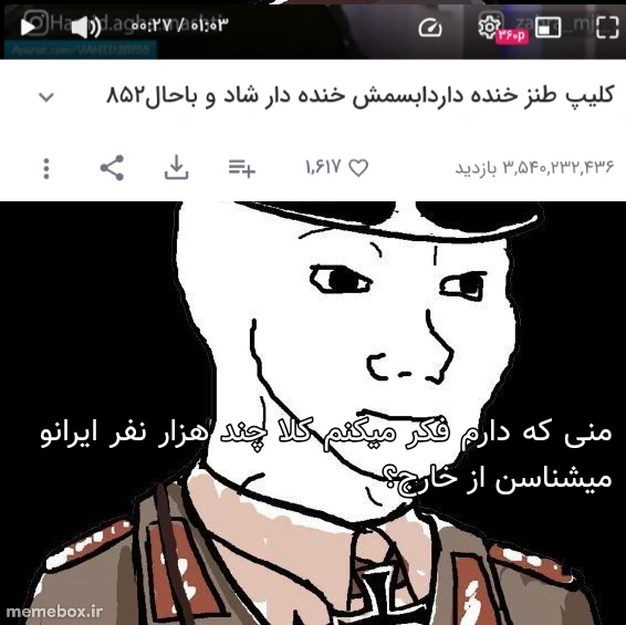 میم ۳میلیاردو ۵۰۰ده ها نه میلیون!!!😪