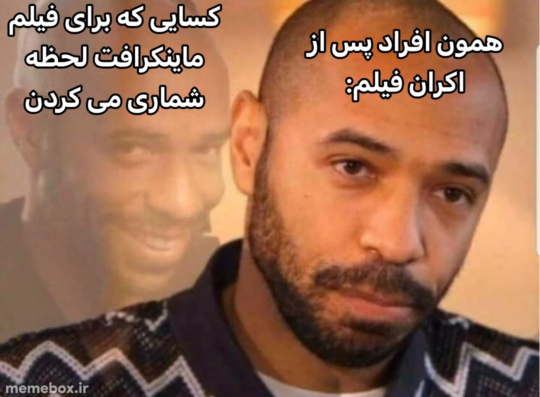 میم 