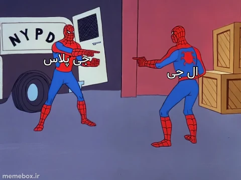 میم چرا گلدیران