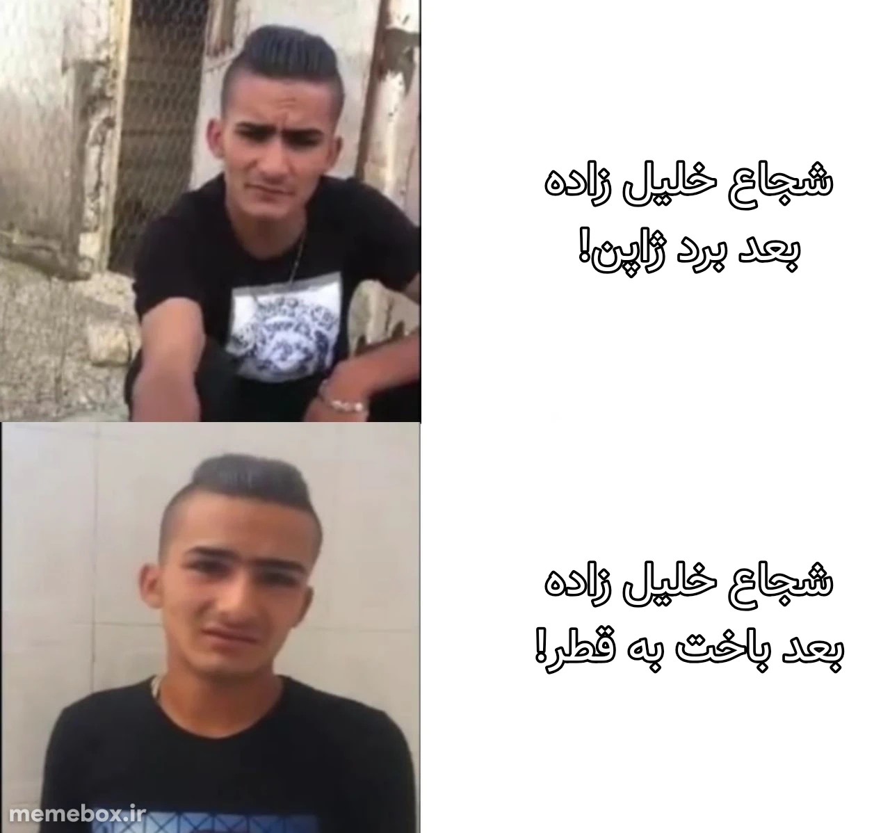 میم امیر محمد یزدانی قهرمان آسیا شد!