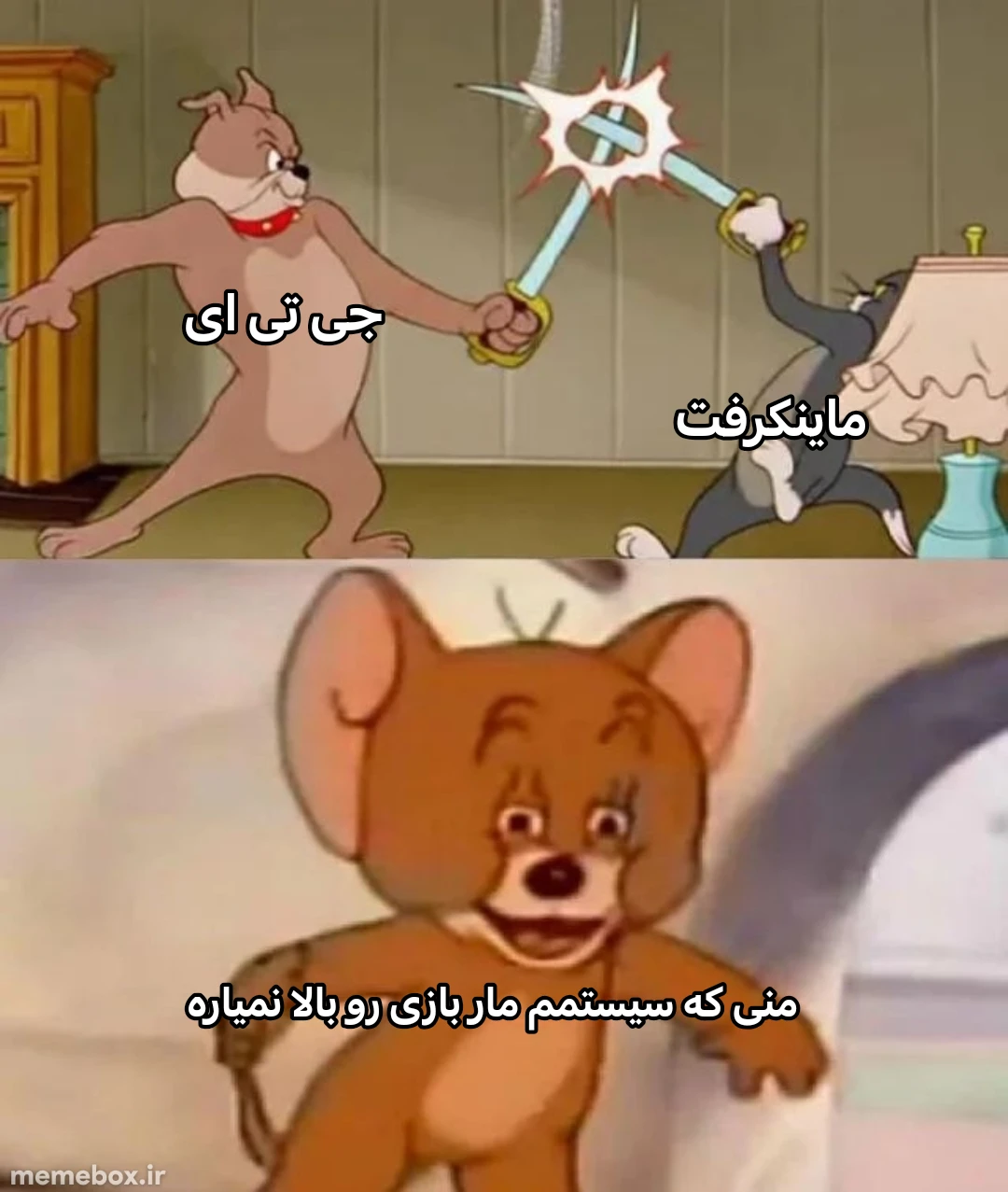 میم 