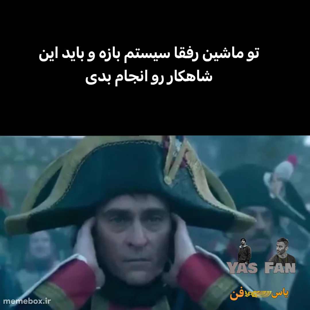 میم خزه ولی خب 