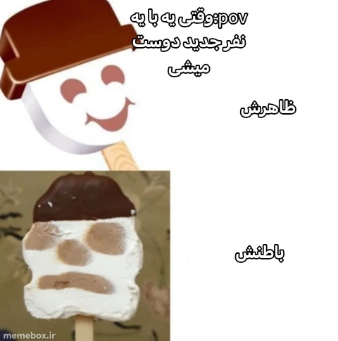 میم 😢