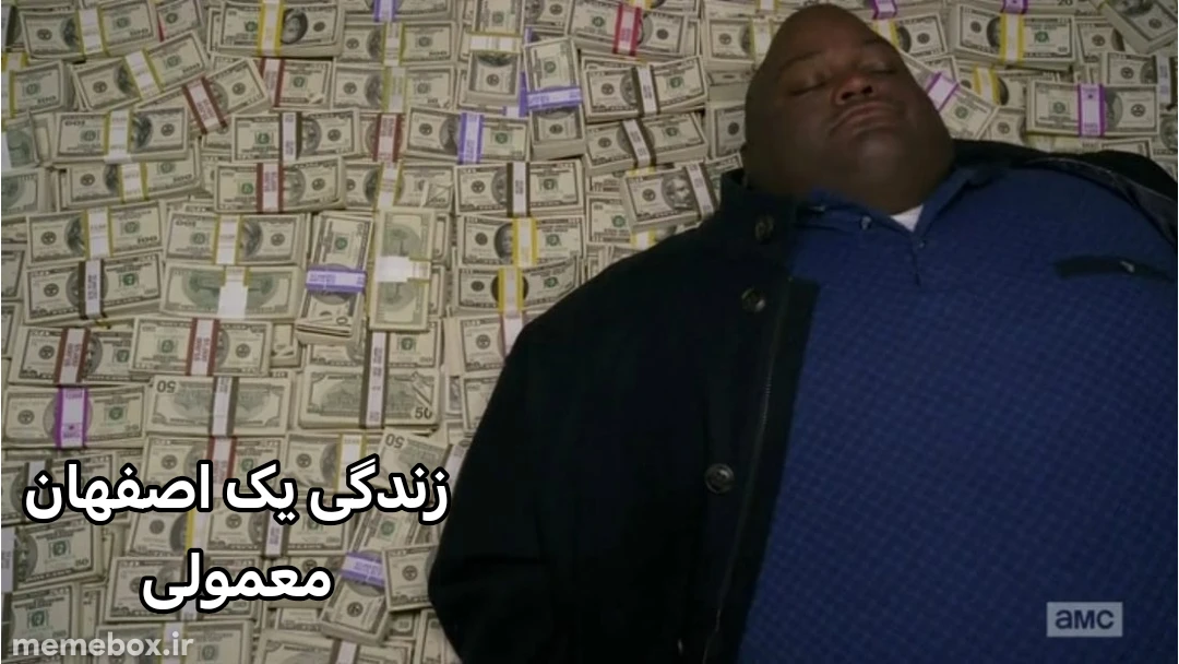 میم 