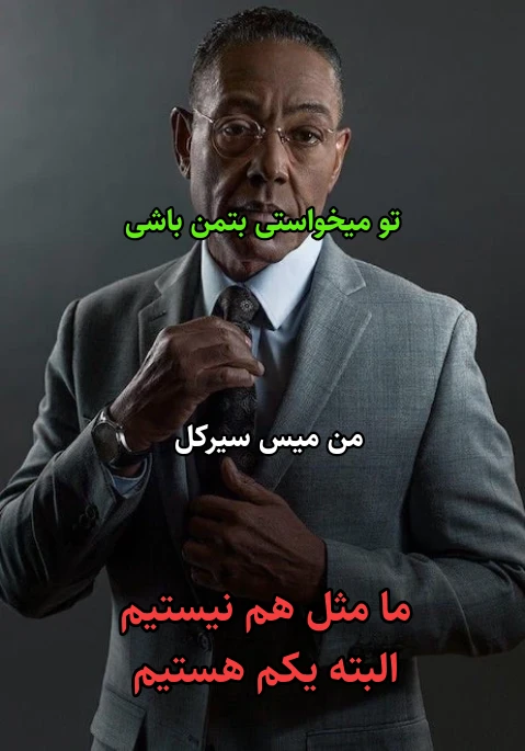 میم بهبه