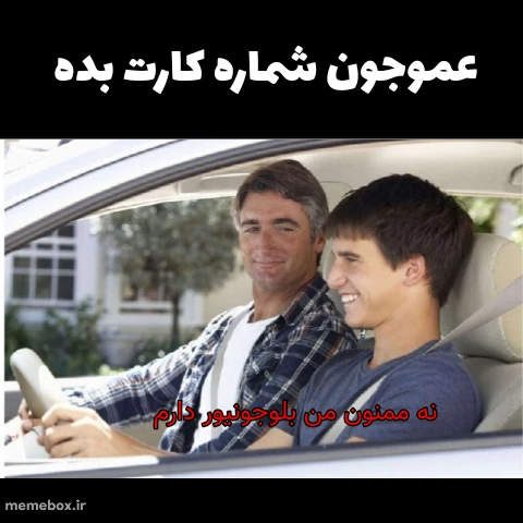 میم اصلا هم تبلیغ نیست