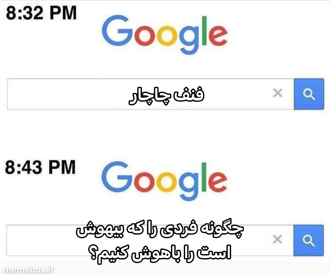 میم حق بود؟میمم ۳ منزور داره که هر کدوم جداست