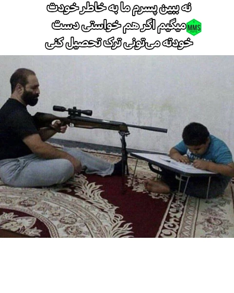 میم 