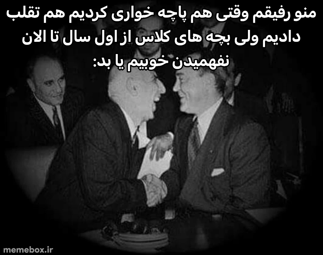 میم این میم بر اساس واقعیت ساخته نشده است