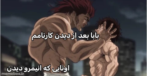 میم 