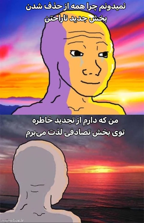 میم 