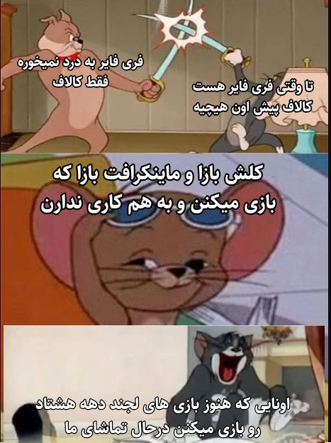 میم بلایک🗿👍