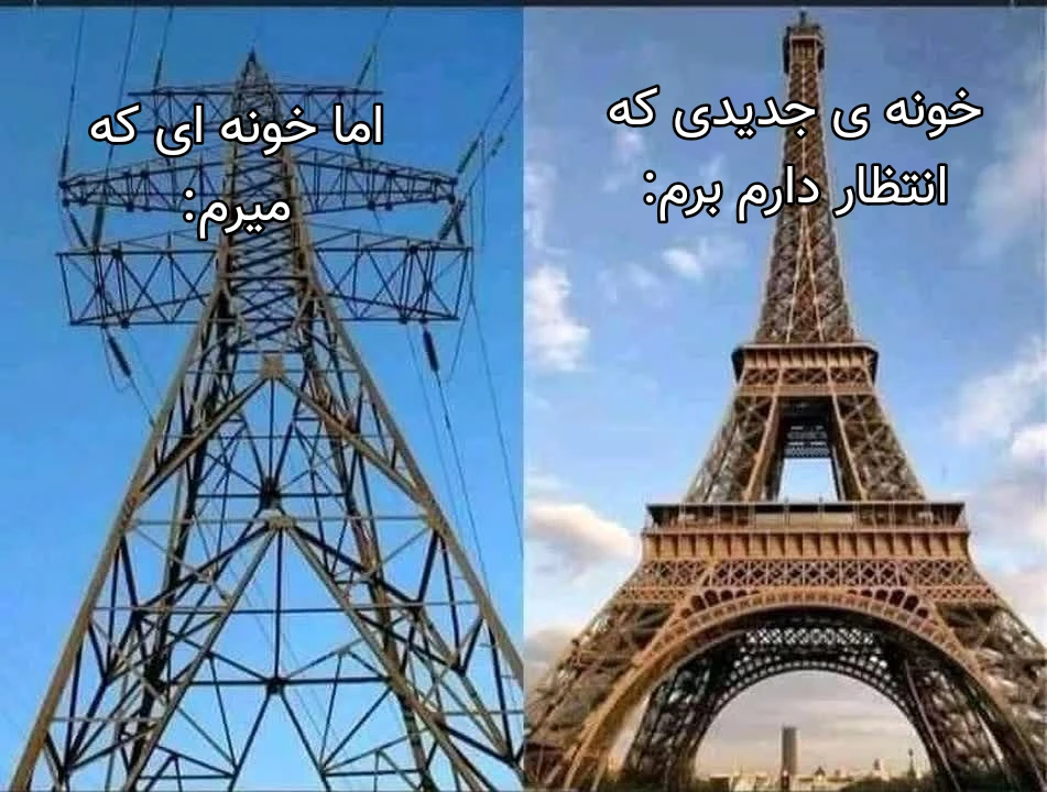 میم خببب