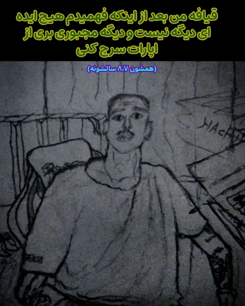 میم علی اقا دوست داریم🙌