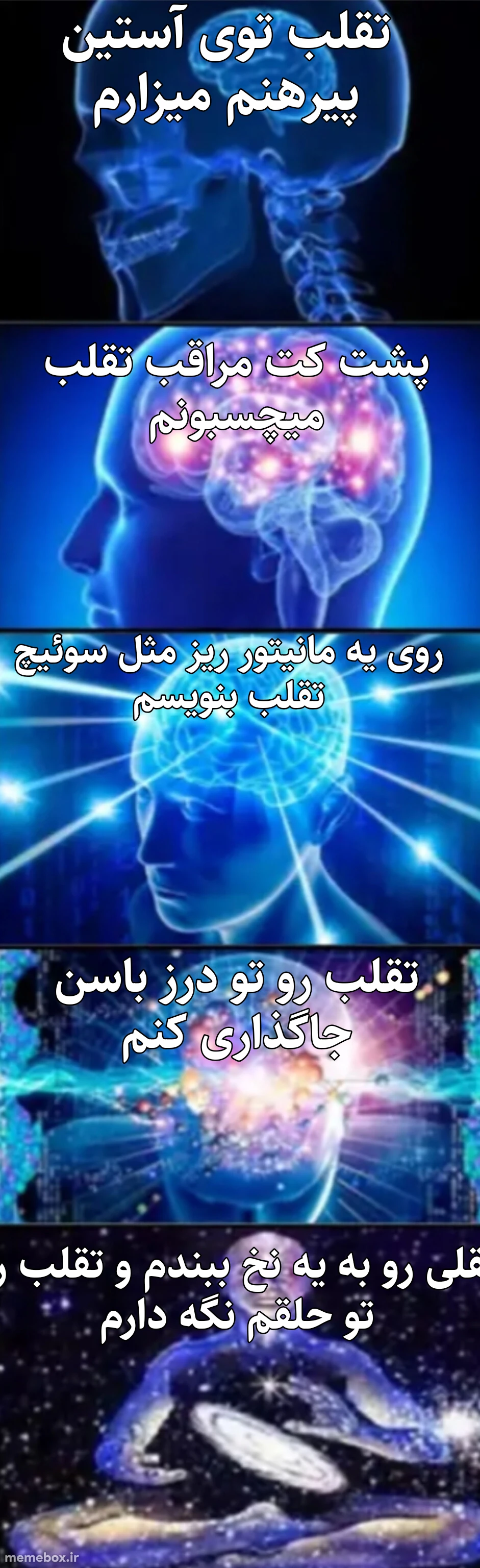 میم آخری از قورباغه الهام گرفته شده