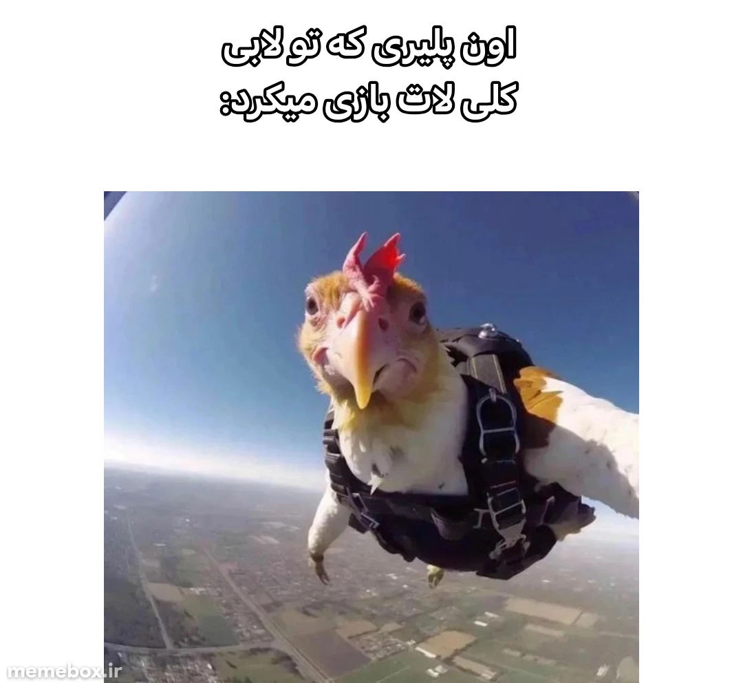میم میدونم سطحه ولی بعد مدت ها برگشتم🤗